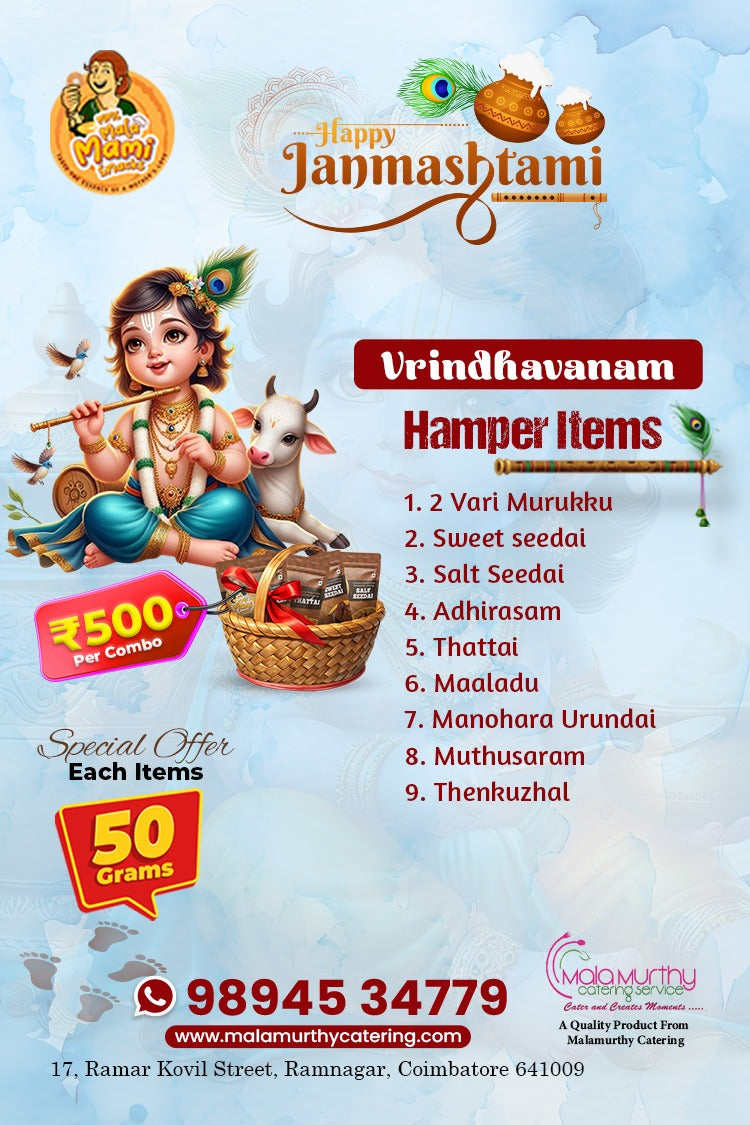 VRINDHAVANAM