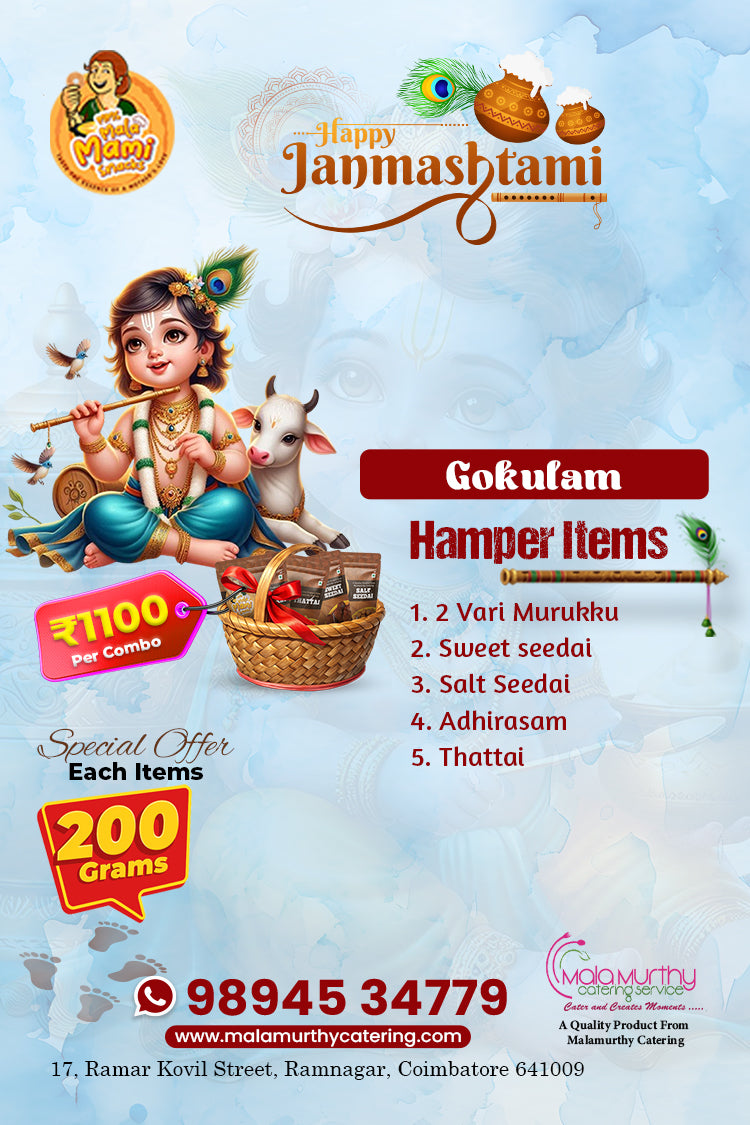 Gokulashtami Combos