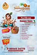 PAVITHRAM